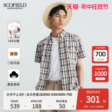 SCOFIELD男士衬衣夏季潮流百搭商务高端中格子撞色短袖衬衫