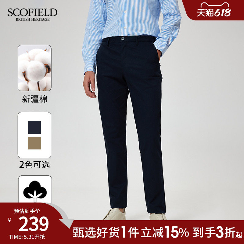 SCOFIELD男装夏季24年新款通勤商务休闲裤简约直筒裤长裤修身裤子