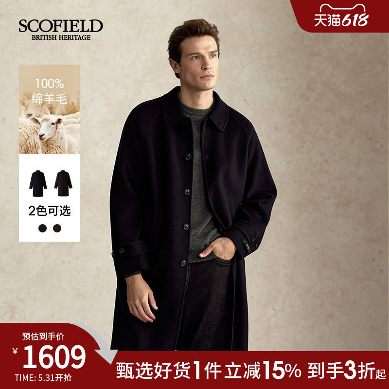 SCOFIELD男装25年秋冬新品时尚都市中长款翻领羊毛混纺毛呢大衣