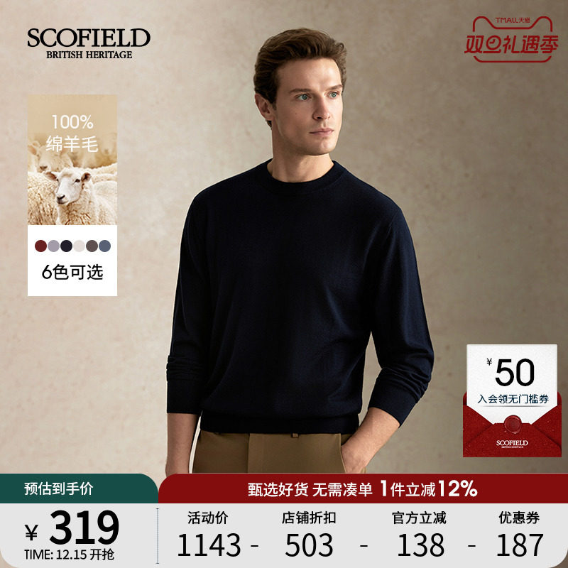 【可机洗羊毛】SCOFIELD男装24年秋季新品休闲圆领多色毛衣针织衫