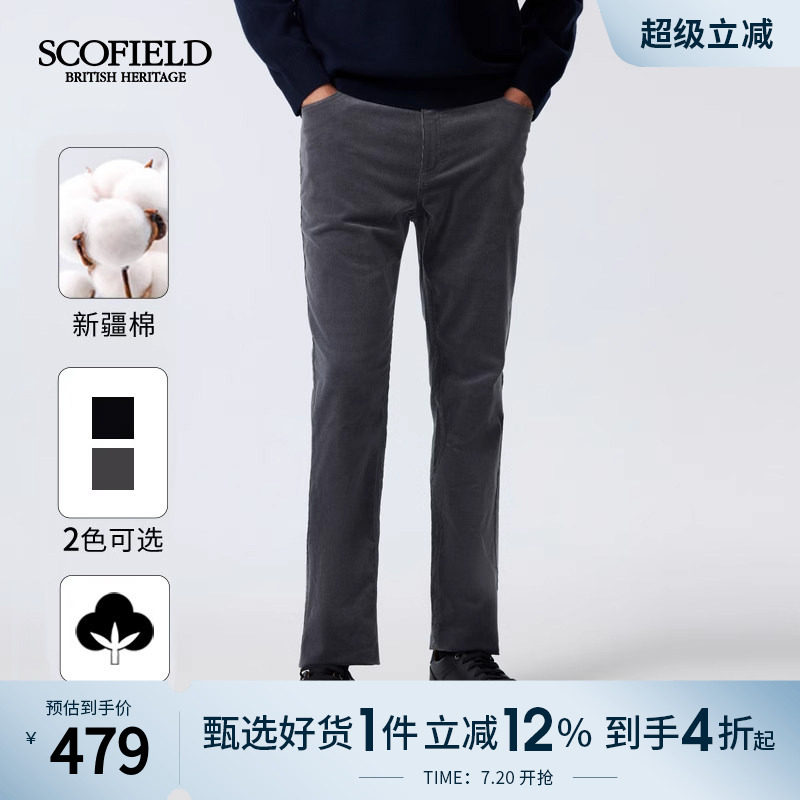 SCOFIELD男装24年夏季新品灯芯绒长裤显瘦棉质裤子直筒裤休闲裤