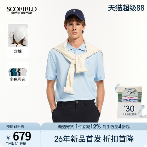 SCOFIELD男装26年夏季新款日常通勤翻领休闲T恤短袖舒适POLO衫男