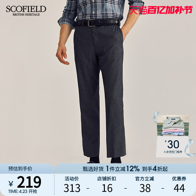 SCOFIELD夏季时尚休闲潮流百搭舒适经典修身直筒长裤休闲裤