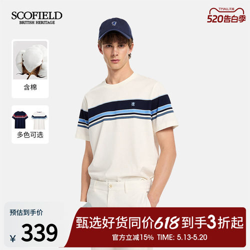 100%棉圆领条纹通勤休闲短袖T恤