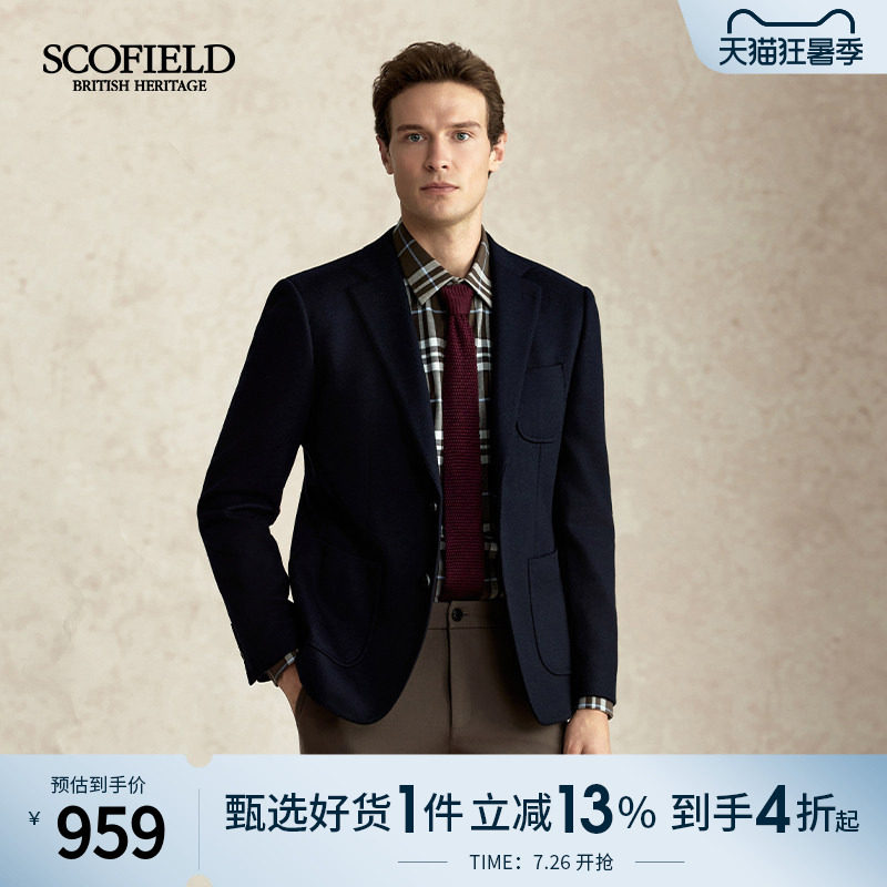 SCOFIELD男装春季新品羊毛混纺针织品质时尚休闲修身西装外套男