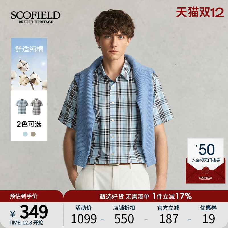 舒适棉质时尚经典格纹短袖衬衫