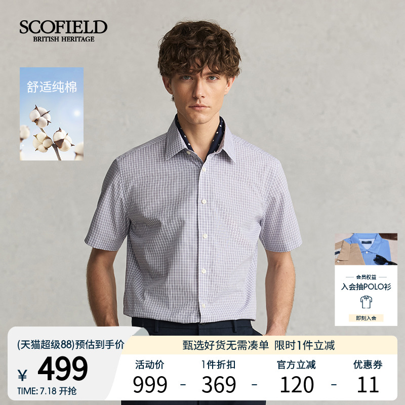 SCOFIELD男士25年夏季新款纯棉商务休闲短袖时尚百搭通勤格子衬衫