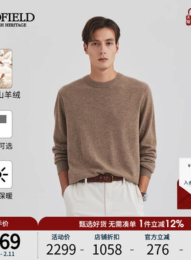 【山羊绒】SCOFIELD男装25年秋冬新品舒适柔软简约套头针织衫毛衣