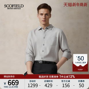 25年秋季 简约舒适上装 新款 衬衫 商务通勤纯色长袖 SCOFIELD男装