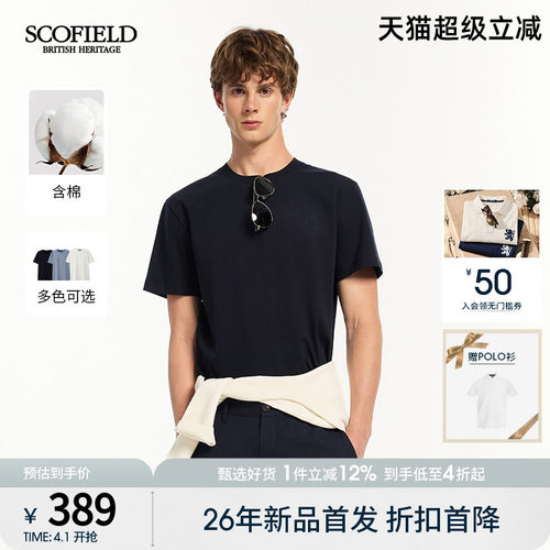 新疆棉短款宽松T恤男士