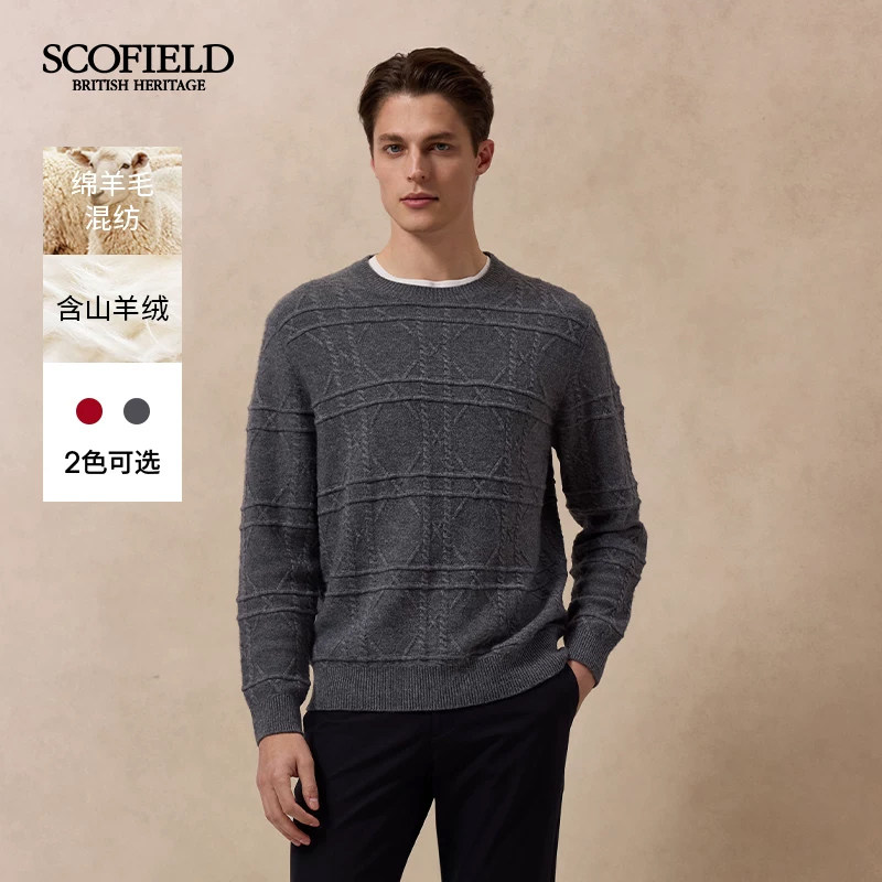 SCOFIELD男士圆领套头毛衣