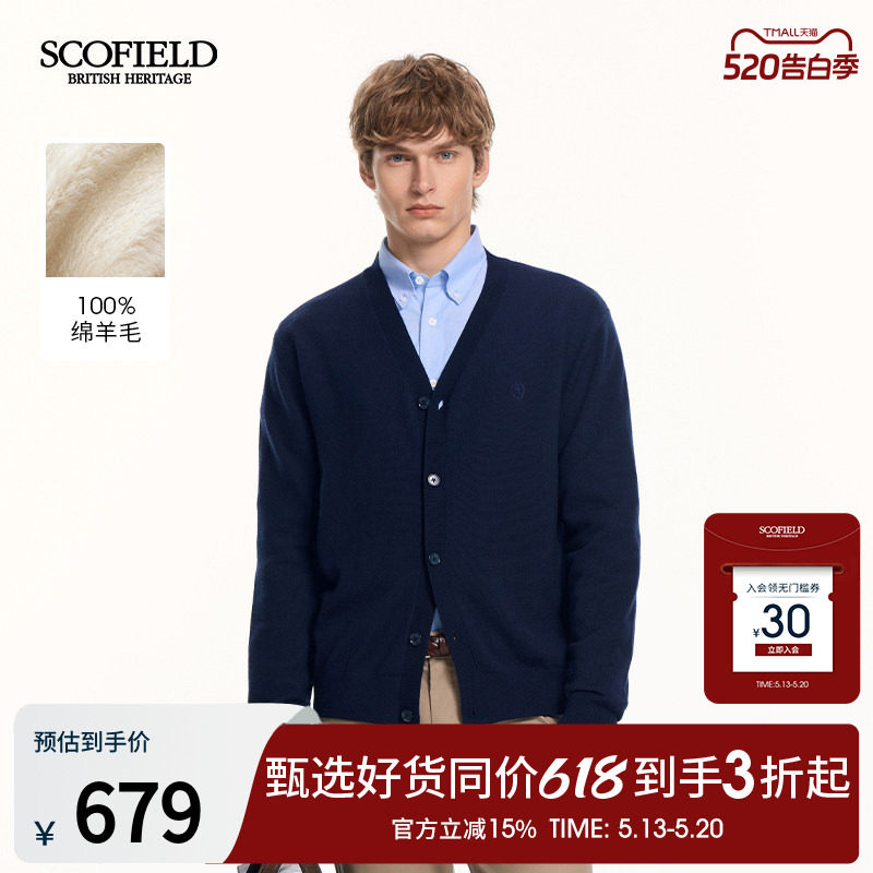 【100%绵羊毛】SCOFIELID男装26年早秋新品百搭V领针织开衫