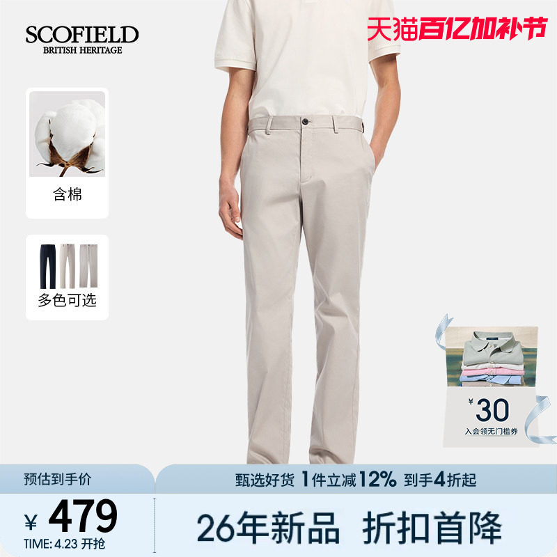 SCOFIELD男装26年夏季新品商务显瘦显高西裤修饰直筒休闲裤长裤