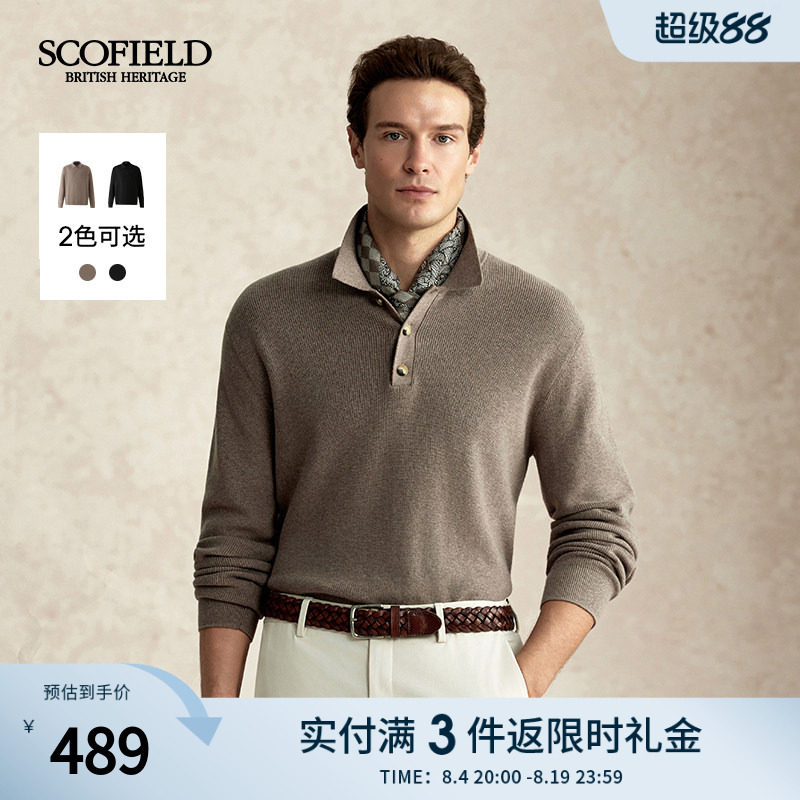 SCOFIELD男装秋冬新品通勤百搭保暖翻领套头针织衫毛衣男