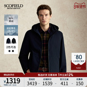 SCOFIELD24年新款 三合一 鹅绒保暖轻量马甲休闲连帽羽绒服男