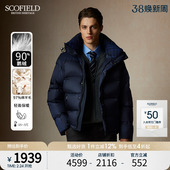 新款 24年冬季 SCOFIELD男士 90鹅绒马甲保暖休闲羽绒服 可拆卸袖