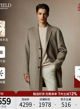 【双面呢】SCOFIELD男装秋冬新款羊毛中长款商务英伦毛呢大衣