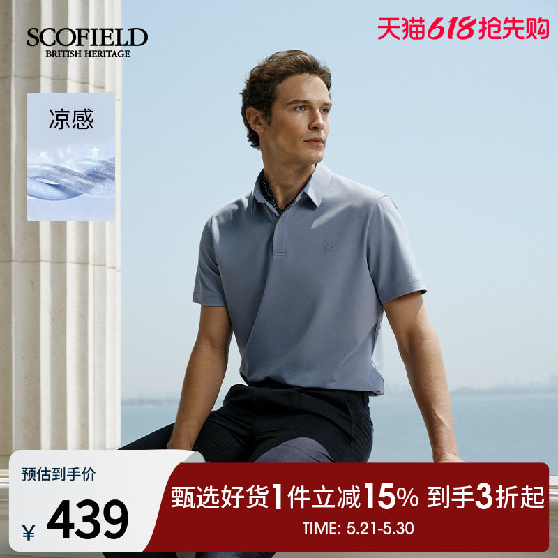【凉感】SCOFIELD男士25年夏季新款含桑蚕丝透气纯色短袖POLO衫