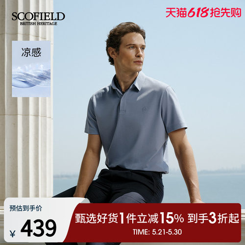 SCOFIELD男士夏季新款短袖POLO衫