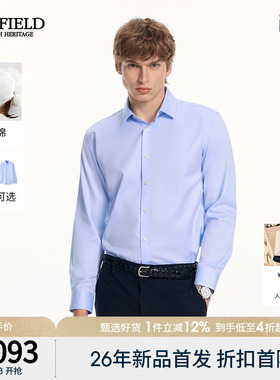 SCOFIELD男装26年夏季新品100%棉通勤休闲长袖纯色商务经典色衬衫