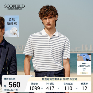 时尚 25年夏季 新款 休闲T恤POLO衫 宽松短袖 新疆棉 SCOFIELD男士