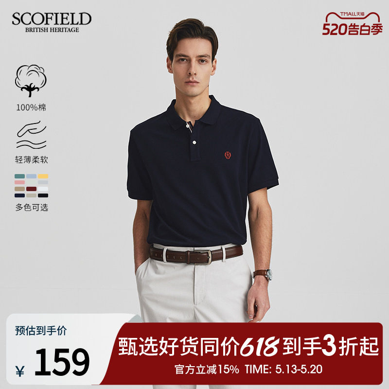【100%棉】SCOFIELD男士春夏季新款翻领复古潮商务休闲短袖polo衫
