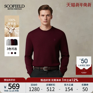 25年秋冬新品 SCOFIELD男装 通勤保暖套头针织毛衣男 100%绵羊毛