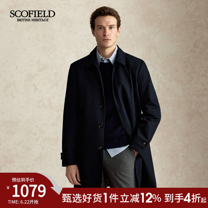 SCOFIELD男装25年秋季新款英伦风商务休闲纯色潮流风衣通勤外套