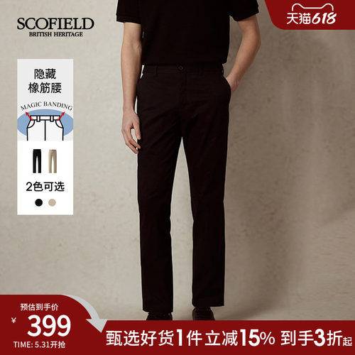时尚商旅便装商务休闲男款休闲裤