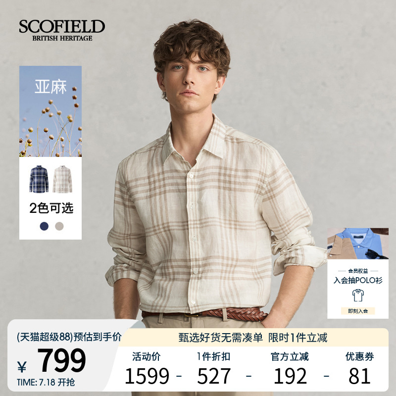 SCOFIELD男士25夏季新品简约透气亚麻时尚经典格纹休闲长袖衬衫