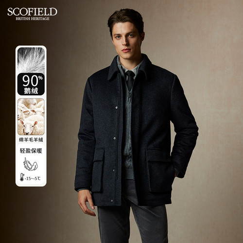 【鹅绒】SCOFIELD男士冬季新款廓形毛呢外套商务时尚羽绒服