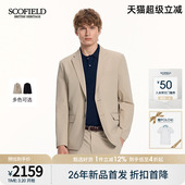 轻奢品质弹力西装 SCOFIELD男装 新款 西服外套春季 26年商务风男士
