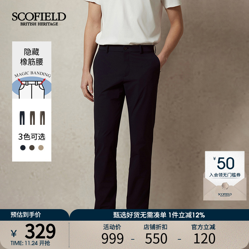 时尚经典纯色直筒休闲裤