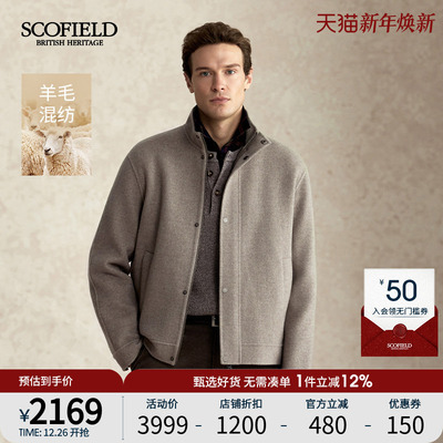 SCOFIELD短款立领通勤毛呢大衣