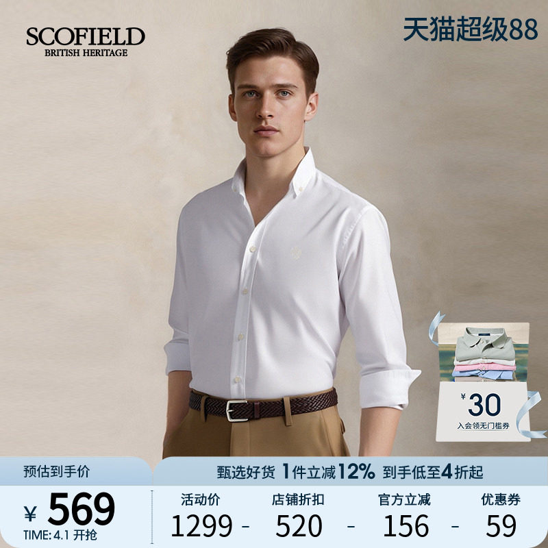 SCOFIELD男装新款商务通勤精致狮子刺绣百搭长袖衬衫