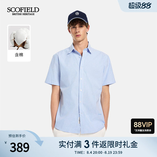 商务细条纹100%棉短袖衬衫