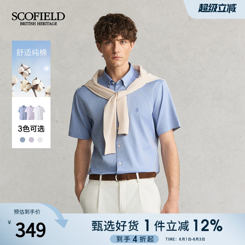 SCOFIELD男士25年夏季新款纯棉商务休闲短袖时尚百搭通勤纯色衬衫 - 实物图