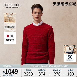 新年红色圆领绞花套头羊毛针织衫 舒适毛衣 新款 SCOFIELD男25年秋季