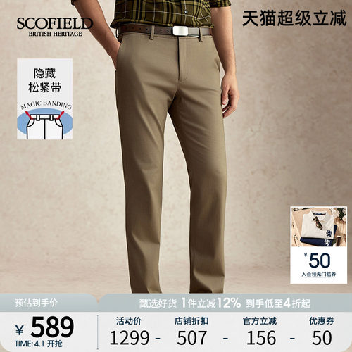 男士潮流商务百搭直筒休闲裤