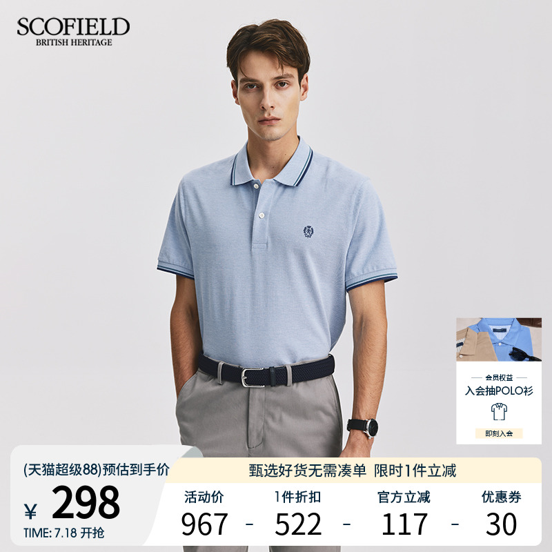 SCOFIELD男士夏季新款商务休闲翻领时尚短袖T恤宽松POLO衫