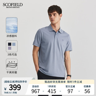 凉感 夏季 SCOFIELD男士 T恤透气POLO衫 新款 简约宽松纯色短袖