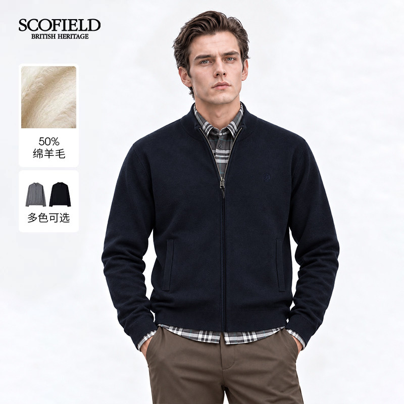 SCOFIELD男装26年秋季新品拉链职场通勤简约立领针织开衫外套男