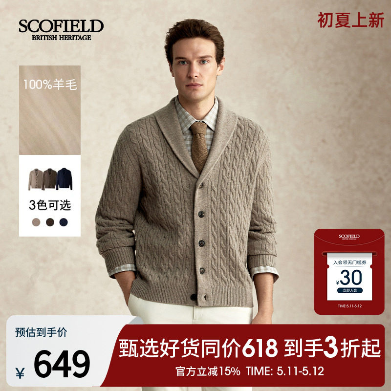 【100%羊毛】SCOFIELD男装26新款青果领商务潮流开衫