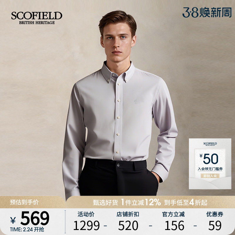 SCOFIELD男士25秋季新款商务通勤前胸精致狮子刺绣百搭长袖衬衫