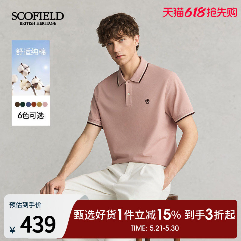 SCOFIELD男士25年夏季新款商务休闲T恤舒适纯棉短袖翻领POLO衫