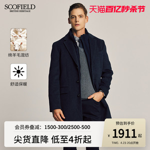 SCOFIELD中长款秋季毛呢大衣