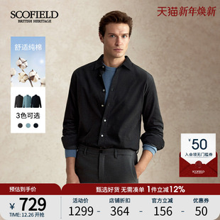 100%棉简约商务通勤纯色衬衫 SCOFIELD男装 尖领长袖 新款 25年秋季