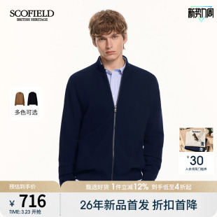 首发日常通勤商务内搭外穿立领针织开衫 SCOFIELD男装 26年早春新品