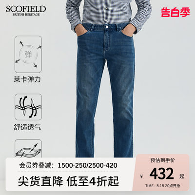 SCOFIELD长裤秋季牛仔裤