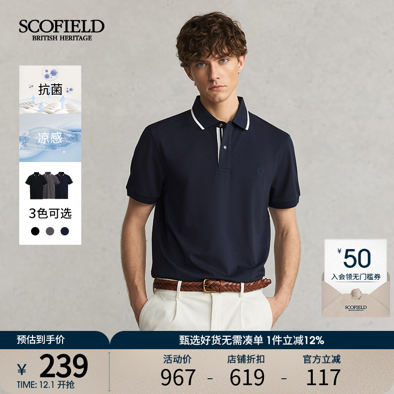 SCOFIELD夏季短袖POLO衫